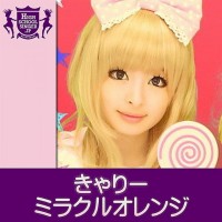 Purchase Kyary Pamyu Pamyu - Miracle Orange (CDS)