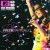 Buy Ivete Sangalo - MTV Ao Vivo: Live In Salvador Mp3 Download