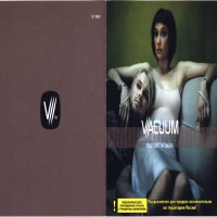 Purchase Vacuum - Culture Of Night (Russia Only)