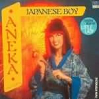 Purchase Aneka - Japanese Boy