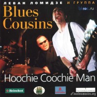 Purchase Blues Cousins - Hoochie Coochie Man
