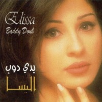 Purchase Elissa - Bedy Doob