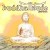 Buy Buddha-Bar (CD Series) - Buddhattitude - Liberdade Mp3 Download
