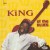 Purchase B.B. King- The Vintage Years (CD 4) MP3