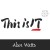 Purchase Alan Watts- This Is It! (Vinyl) MP3