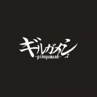 Purchase Girugamesh - Kyozetsu Sareta Tsukue (Tandoku-Gata Enban) (CDS)