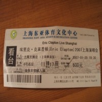 Purchase Eric Clapton - Shanghai 2007 (Bootleg) CD2