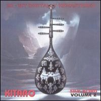 Purchase Kitaro - Silk Road (CD 2)