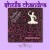 Buy Sheila Chandra - Nada Brahma Mp3 Download