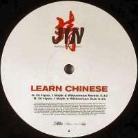 Purchase Jin - Learn Chinese VUSTDJ300 Vinyl