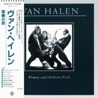 Purchase Van Halen - Women And Children First (Reissue 1987)