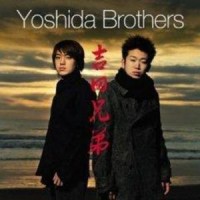 Purchase Yoshida Brothers - Yoshida Brothers