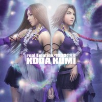 Purchase Koda Kumi - Real Emotion/1000 no Kotoba (CDS)
