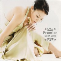 Purchase Koda Kumi - Promise/Star (CDS)