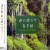 Buy Kitaro - Mizu Ni Inorite Mp3 Download