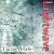 Buy Lightwave - Tycho Brahe Mp3 Download