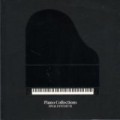 Purchase Nobuo Uematsu - Final Fantasy IX Piano Collections Mp3 Download