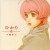Buy Saeko Chiba - Hikari (Single) Mp3 Download