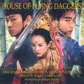 Purchase Shigeru Umebayashi - House of Flying Daggers Mp3 Download