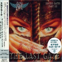 Purchase Skylark - Divine Gates Part III - the Last Gate