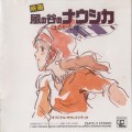 Purchase Joe Hisaishi - Nausicaa Of The Valley Of Wind Mp3 Download