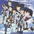 Purchase Kenji Kawai - Gunparade March Mp3 Download