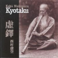 Purchase Koku Nishimura - Kyotaku