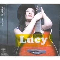Purchase Maaya Sakamoto - Lucy