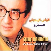 Purchase Elias Rahbani - Allegro