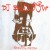 Buy DJ Shadow - Preemptive Strike Mp3 Download