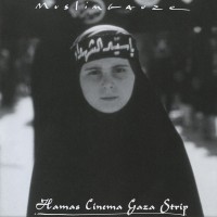 Purchase Muslimgauze - Hamas Cinema Gaza Strip