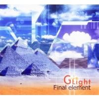 Purchase G-Light - Final Element