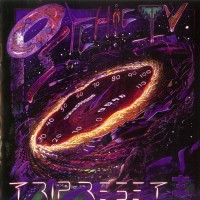 Purchase Psychic TV - Trip Reset