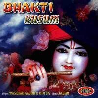 Purchase Gautam - Bhakti Kusum