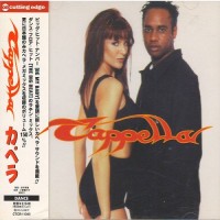 Purchase Cappella - Cappella (Japanese Edition)