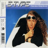 Purchase E-Type - Free Like A Flying Demon (CDS)