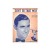 Buy Benny Goodman - Don't Be That Way Mp3 Download