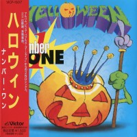 Purchase HELLOWEEN - Number One (CDS)