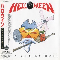 Purchase HELLOWEEN - Step Out Of Hell (CDS)