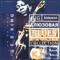 Purchase B.B. King - Blues Collection