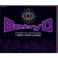 Purchase Baby D. - I Need Your Loving (Ep)