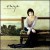 Purchase Enya- A Day Without Rain MP3