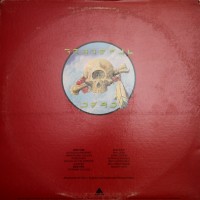Purchase The Grateful Dead - Terrapin Station (Vinyl)