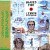Purchase John Lennon- Shaved Fish (Remastered 2007) MP3