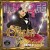 Buy LUMIDEE - The Queen Of Spanish Harlem Mp3 Download