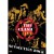 Buy The Clash - Revolution Rock (Live) Mp3 Download