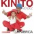 Buy Kinito Mendez - La Fabrica Mp3 Download