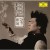 Buy Lang Lang - Dreams Of China Mp3 Download