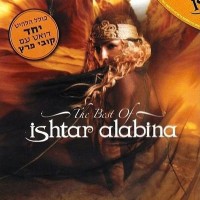 Purchase Ishtar Alabina - The Best Of