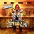Buy Showtime - Welcome To Shine City Mp3 Download